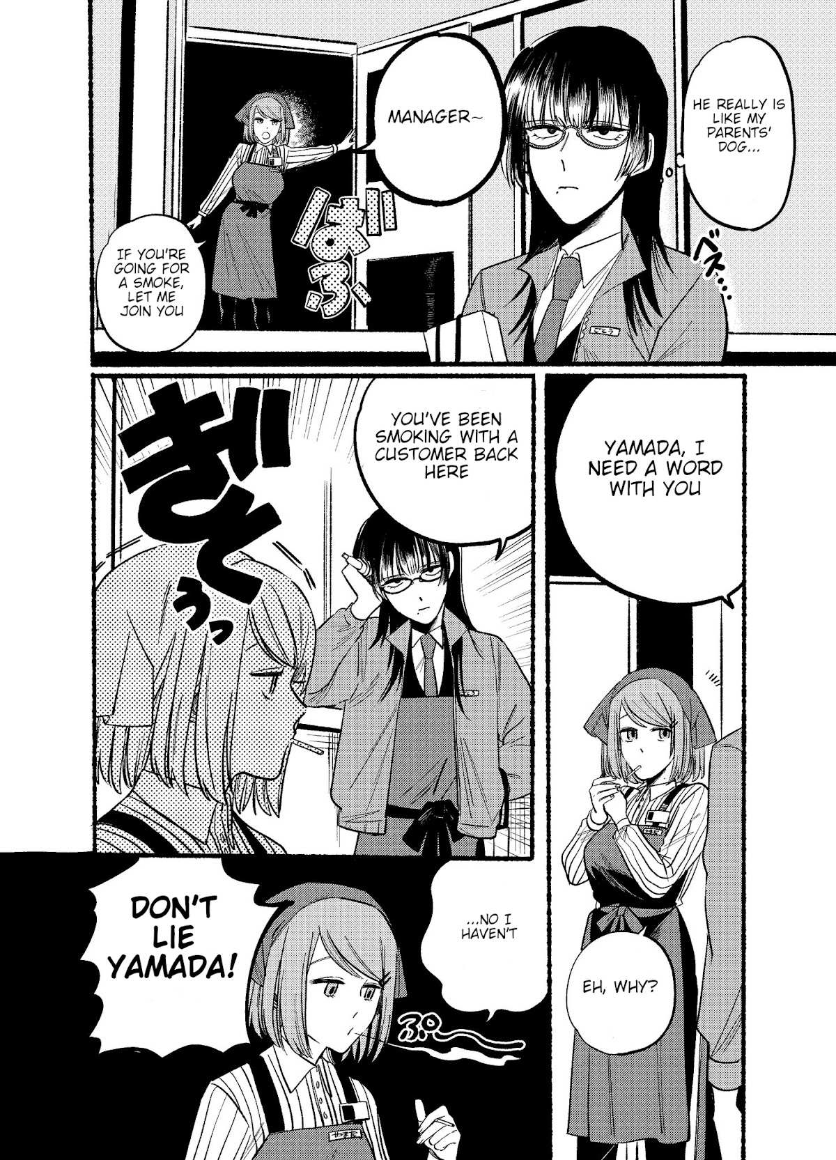 A Story About Smoking at the Back of the Supermarket, Chapter 8 image 08